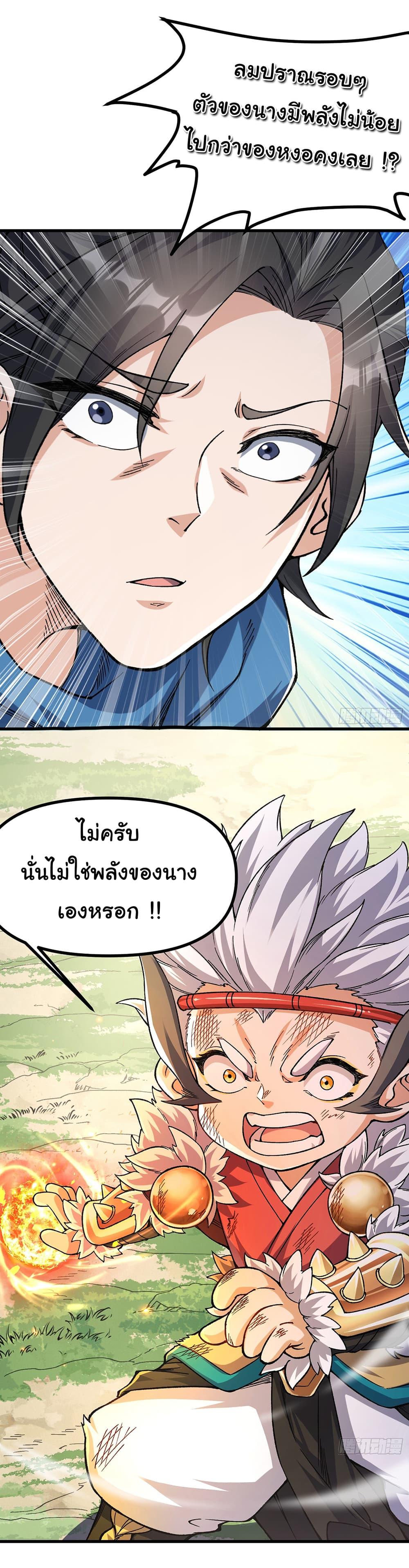 Manga-lc-com อ่านมังงะ อ่านการ์ตูน ออนไลน์ ฟรี I am very weak but I rely on my disciples to survive ตอนที่ 1 2 3 4 5 6 7 8 9 10 11 12 13 14 ฟรี ไม่มีโฆษณา Manga-lc - อ่าน มังงะ อ่าน การ์ตูน ออนไลน์ อ่านมังงะ ฟรี