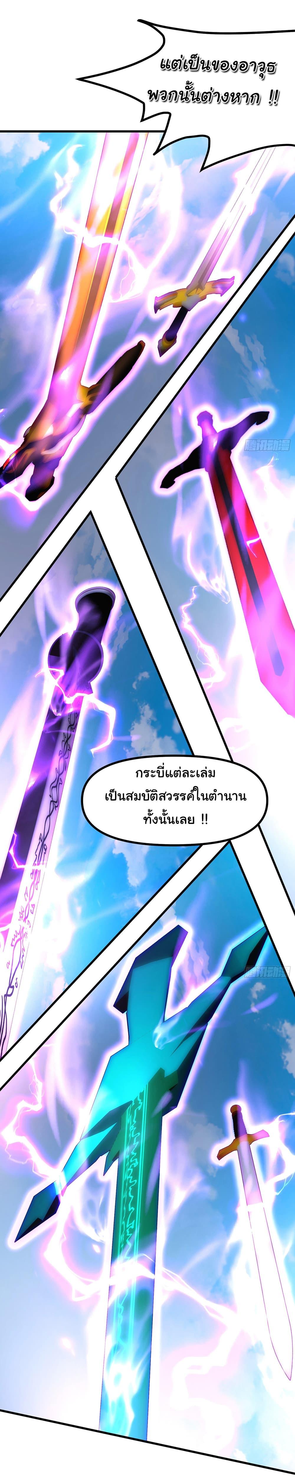 Manga-lc-com อ่านมังงะ อ่านการ์ตูน ออนไลน์ ฟรี I am very weak but I rely on my disciples to survive ตอนที่ 1 2 3 4 5 6 7 8 9 10 11 12 13 14 ฟรี ไม่มีโฆษณา Manga-lc - อ่าน มังงะ อ่าน การ์ตูน ออนไลน์ อ่านมังงะ ฟรี