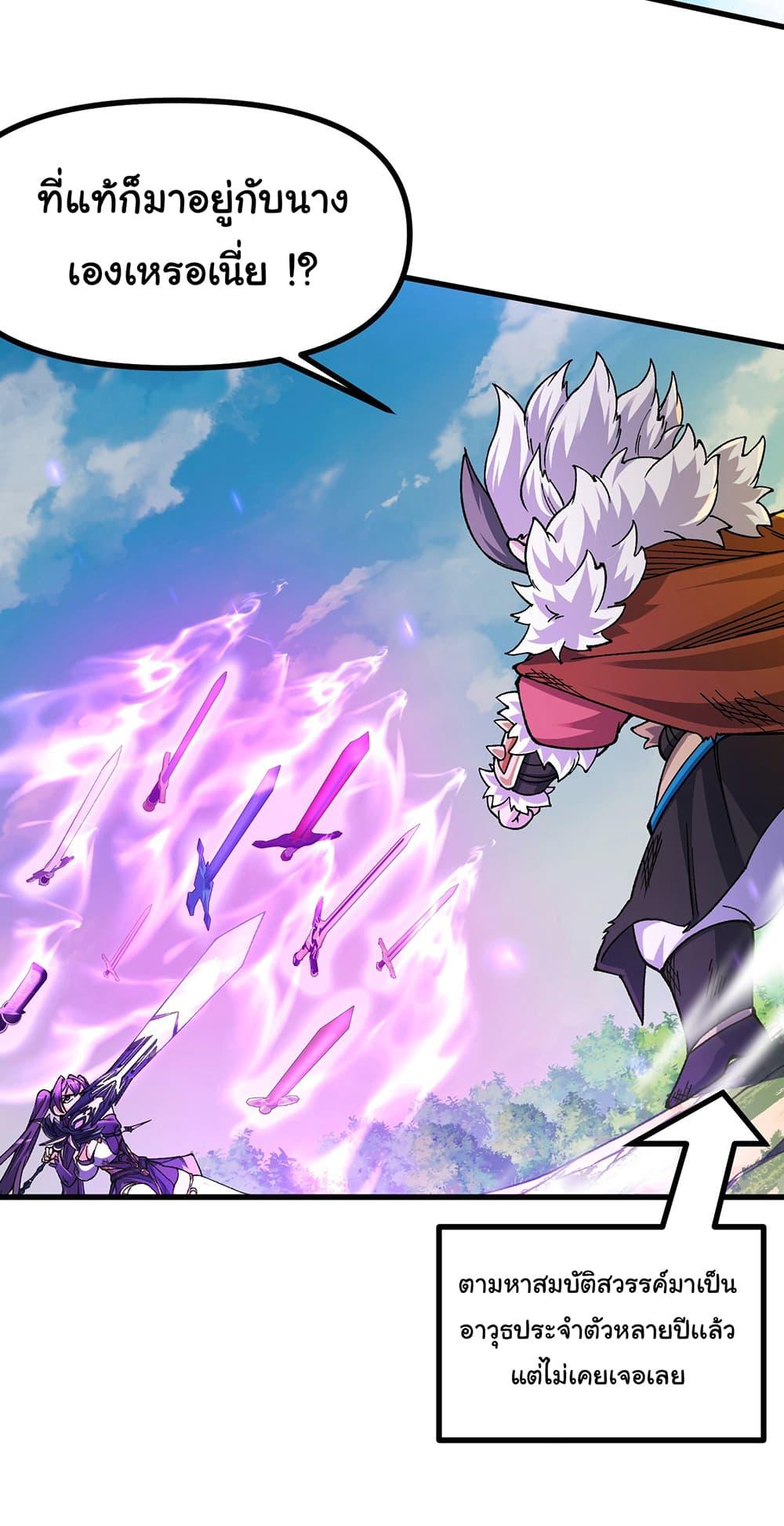 Manga-lc-com อ่านมังงะ อ่านการ์ตูน ออนไลน์ ฟรี I am very weak but I rely on my disciples to survive ตอนที่ 1 2 3 4 5 6 7 8 9 10 11 12 13 14 ฟรี ไม่มีโฆษณา Manga-lc - อ่าน มังงะ อ่าน การ์ตูน ออนไลน์ อ่านมังงะ ฟรี