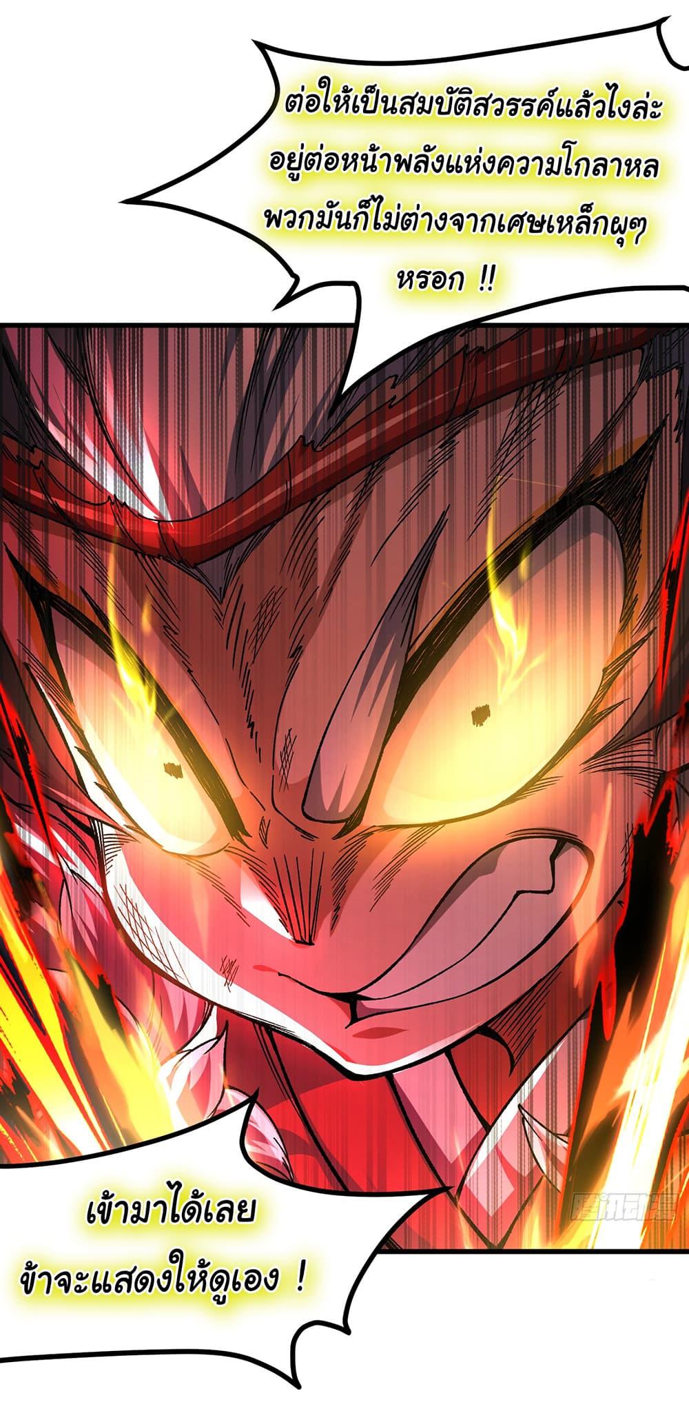 Manga-lc-com อ่านมังงะ อ่านการ์ตูน ออนไลน์ ฟรี I am very weak but I rely on my disciples to survive ตอนที่ 1 2 3 4 5 6 7 8 9 10 11 12 13 14 ฟรี ไม่มีโฆษณา Manga-lc - อ่าน มังงะ อ่าน การ์ตูน ออนไลน์ อ่านมังงะ ฟรี