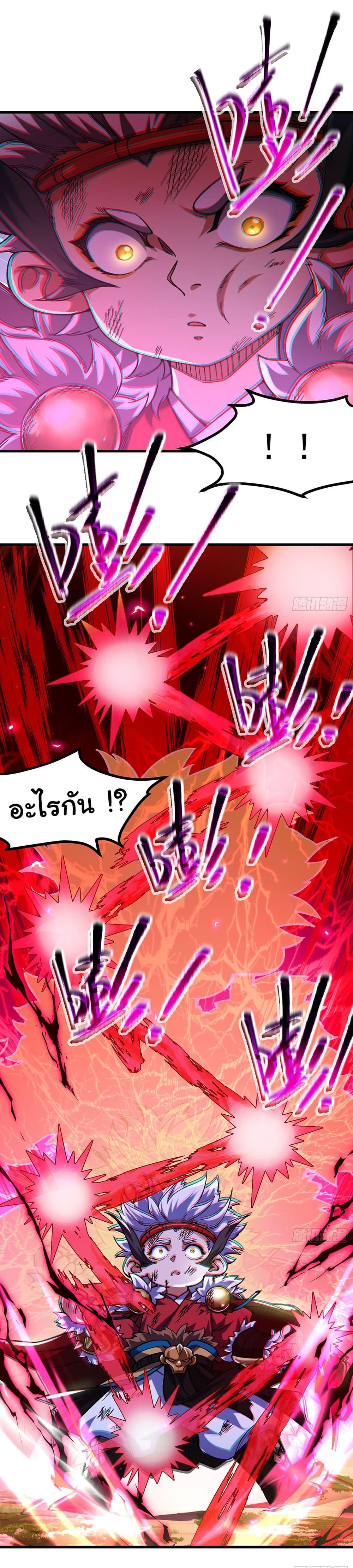 Manga-lc-com อ่านมังงะ อ่านการ์ตูน ออนไลน์ ฟรี I am very weak but I rely on my disciples to survive ตอนที่ 1 2 3 4 5 6 7 8 9 10 11 12 13 14 ฟรี ไม่มีโฆษณา Manga-lc - อ่าน มังงะ อ่าน การ์ตูน ออนไลน์ อ่านมังงะ ฟรี