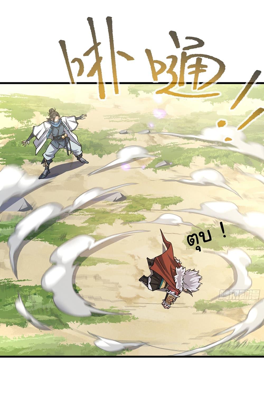 Manga-lc-com อ่านมังงะ อ่านการ์ตูน ออนไลน์ ฟรี I am very weak but I rely on my disciples to survive ตอนที่ 1 2 3 4 5 6 7 8 9 10 11 12 13 14 ฟรี ไม่มีโฆษณา Manga-lc - อ่าน มังงะ อ่าน การ์ตูน ออนไลน์ อ่านมังงะ ฟรี