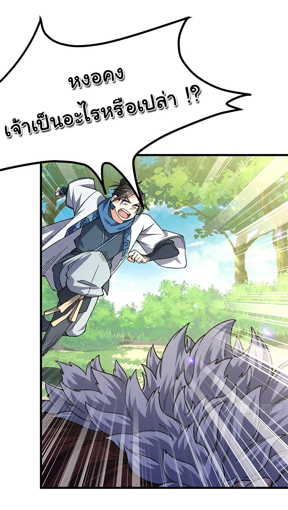 Manga-lc-com อ่านมังงะ อ่านการ์ตูน ออนไลน์ ฟรี I am very weak but I rely on my disciples to survive ตอนที่ 1 2 3 4 5 6 7 8 9 10 11 12 13 14 ฟรี ไม่มีโฆษณา Manga-lc - อ่าน มังงะ อ่าน การ์ตูน ออนไลน์ อ่านมังงะ ฟรี