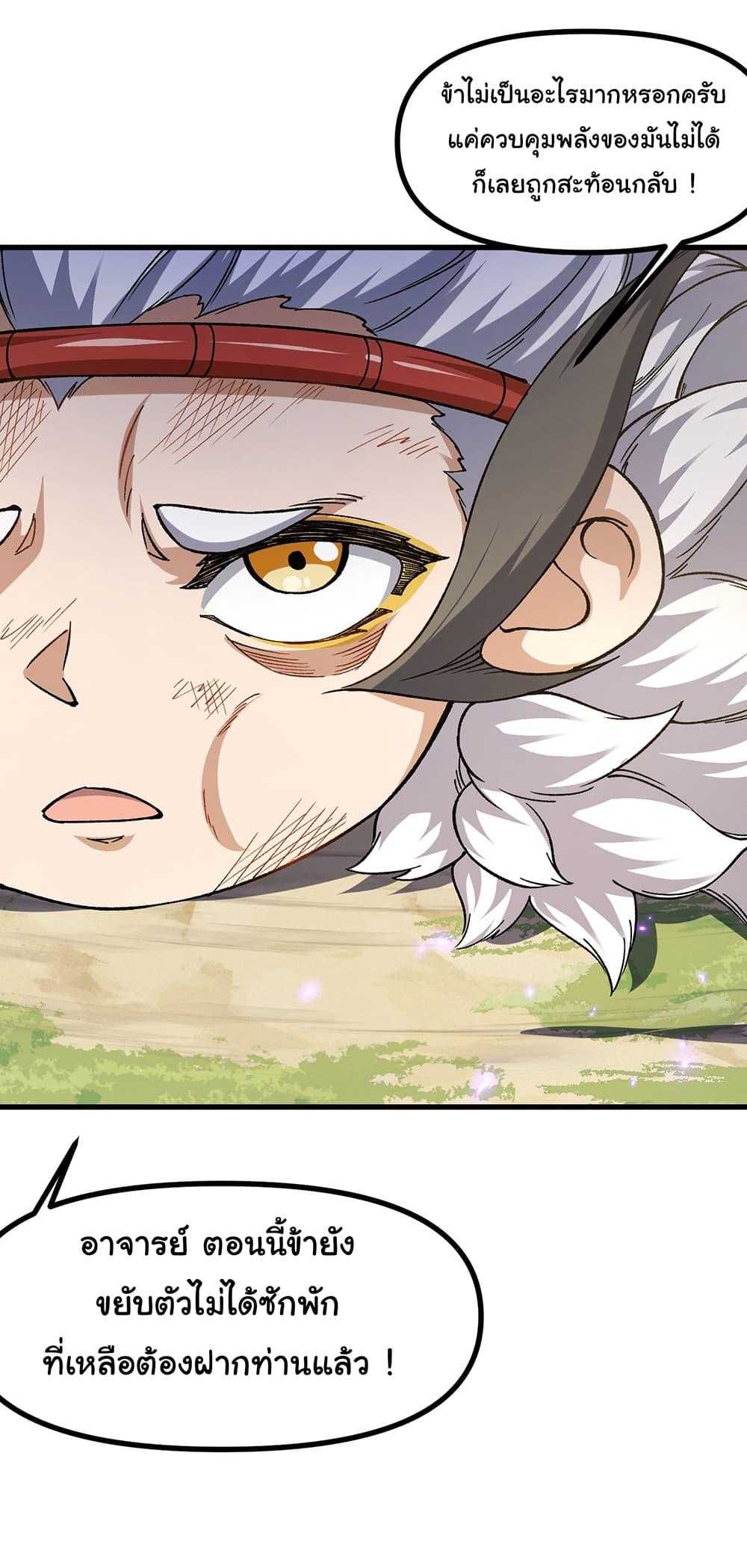 Manga-lc-com อ่านมังงะ อ่านการ์ตูน ออนไลน์ ฟรี I am very weak but I rely on my disciples to survive ตอนที่ 1 2 3 4 5 6 7 8 9 10 11 12 13 14 ฟรี ไม่มีโฆษณา Manga-lc - อ่าน มังงะ อ่าน การ์ตูน ออนไลน์ อ่านมังงะ ฟรี