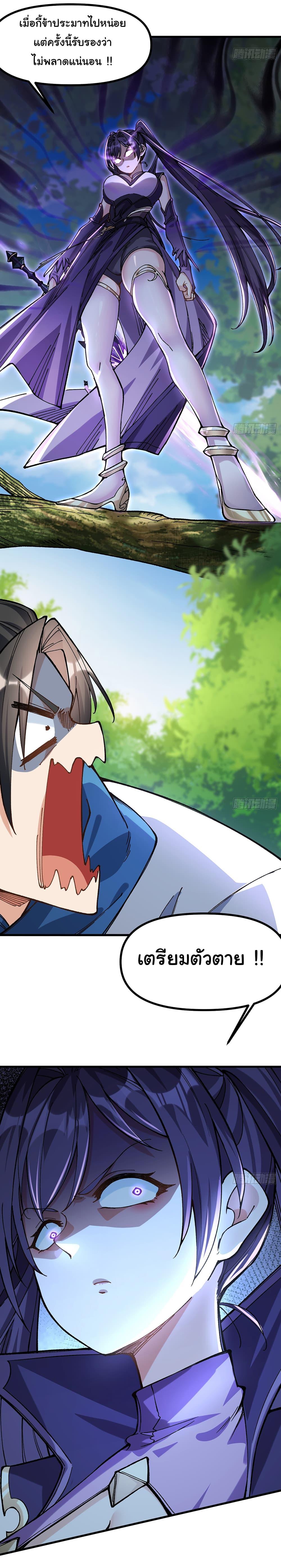 Manga-lc-com อ่านมังงะ อ่านการ์ตูน ออนไลน์ ฟรี I am very weak but I rely on my disciples to survive ตอนที่ 1 2 3 4 5 6 7 8 9 10 11 12 13 14 ฟรี ไม่มีโฆษณา Manga-lc - อ่าน มังงะ อ่าน การ์ตูน ออนไลน์ อ่านมังงะ ฟรี