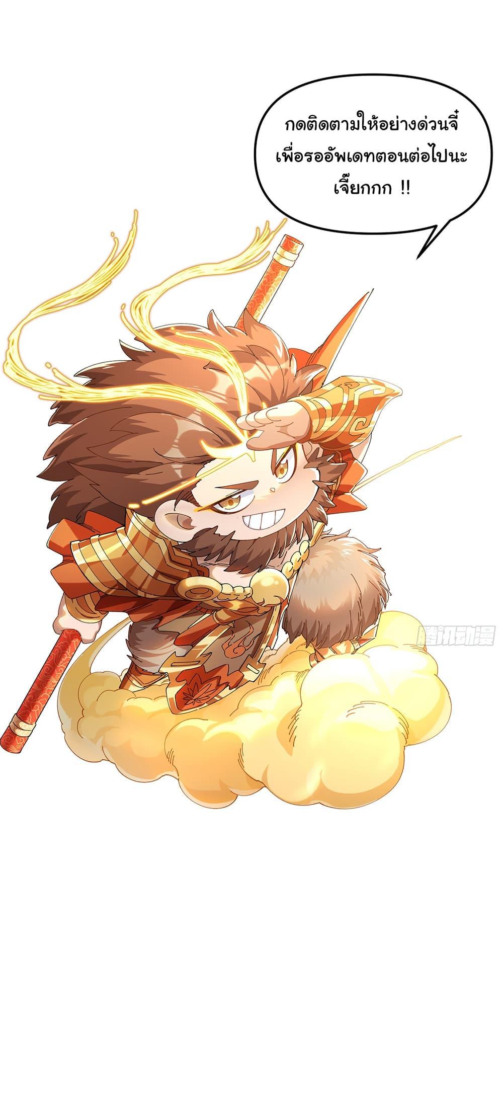 Manga-lc-com อ่านมังงะ อ่านการ์ตูน ออนไลน์ ฟรี I am very weak but I rely on my disciples to survive ตอนที่ 1 2 3 4 5 6 7 8 9 10 11 12 13 14 ฟรี ไม่มีโฆษณา Manga-lc - อ่าน มังงะ อ่าน การ์ตูน ออนไลน์ อ่านมังงะ ฟรี