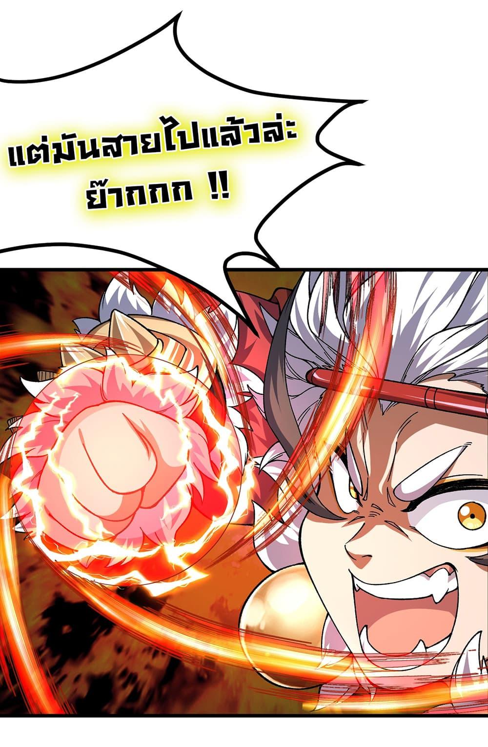 Manga-lc-com อ่านมังงะ อ่านการ์ตูน ออนไลน์ ฟรี I am very weak but I rely on my disciples to survive ตอนที่ 1 2 3 4 5 6 7 8 9 10 11 12 13 14 ฟรี ไม่มีโฆษณา Manga-lc - อ่าน มังงะ อ่าน การ์ตูน ออนไลน์ อ่านมังงะ ฟรี