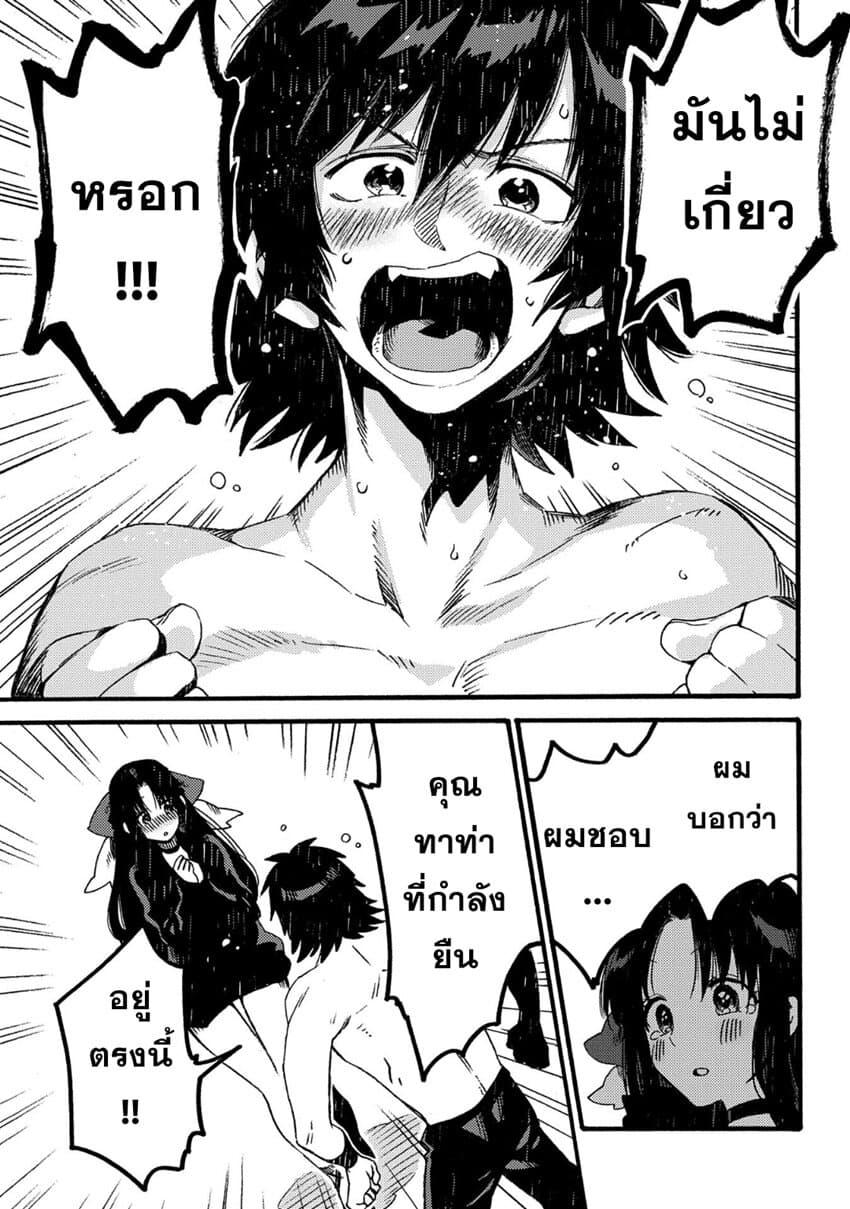 Manga-lc-com อ่านมังงะ อ่านการ์ตูน ออนไลน์ ฟรี Sono Mono. Nochi ni… (Reboot) ตอนที่ 1 2 3 4 5 6 7 8 9 10 11 12 13 14 ฟรี ไม่มีโฆษณา Manga-lc - อ่าน มังงะ อ่าน การ์ตูน ออนไลน์ อ่านมังงะ ฟรี