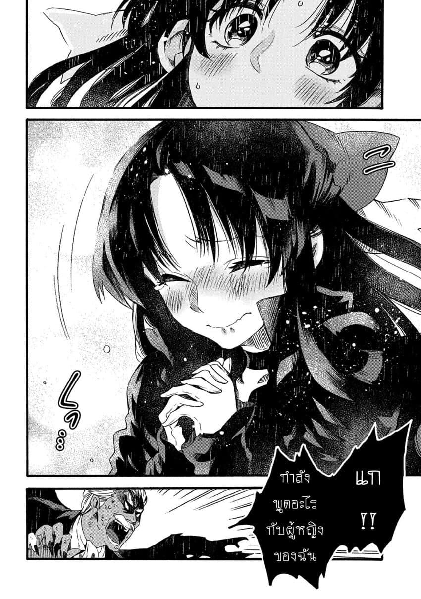 Manga-lc-com อ่านมังงะ อ่านการ์ตูน ออนไลน์ ฟรี Sono Mono. Nochi ni… (Reboot) ตอนที่ 1 2 3 4 5 6 7 8 9 10 11 12 13 14 ฟรี ไม่มีโฆษณา Manga-lc - อ่าน มังงะ อ่าน การ์ตูน ออนไลน์ อ่านมังงะ ฟรี