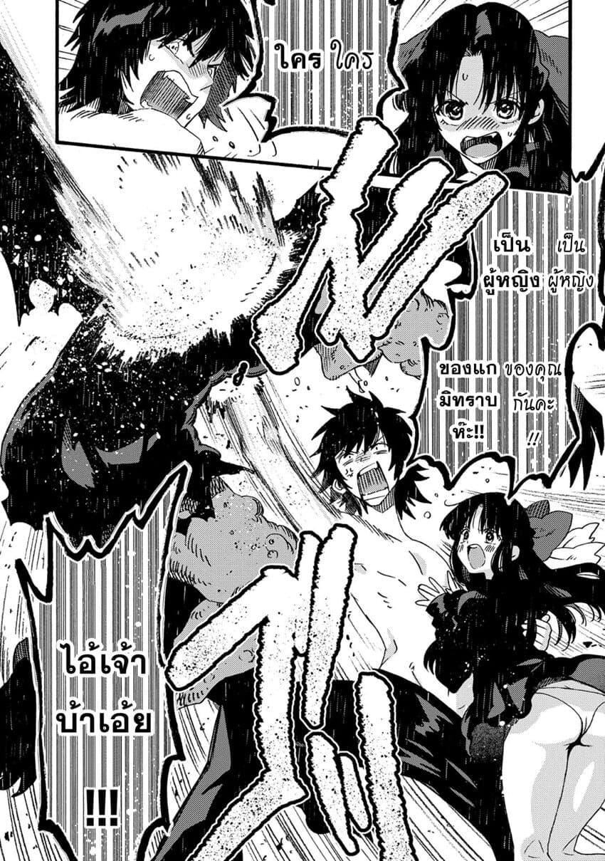 Manga-lc-com อ่านมังงะ อ่านการ์ตูน ออนไลน์ ฟรี Sono Mono. Nochi ni… (Reboot) ตอนที่ 1 2 3 4 5 6 7 8 9 10 11 12 13 14 ฟรี ไม่มีโฆษณา Manga-lc - อ่าน มังงะ อ่าน การ์ตูน ออนไลน์ อ่านมังงะ ฟรี