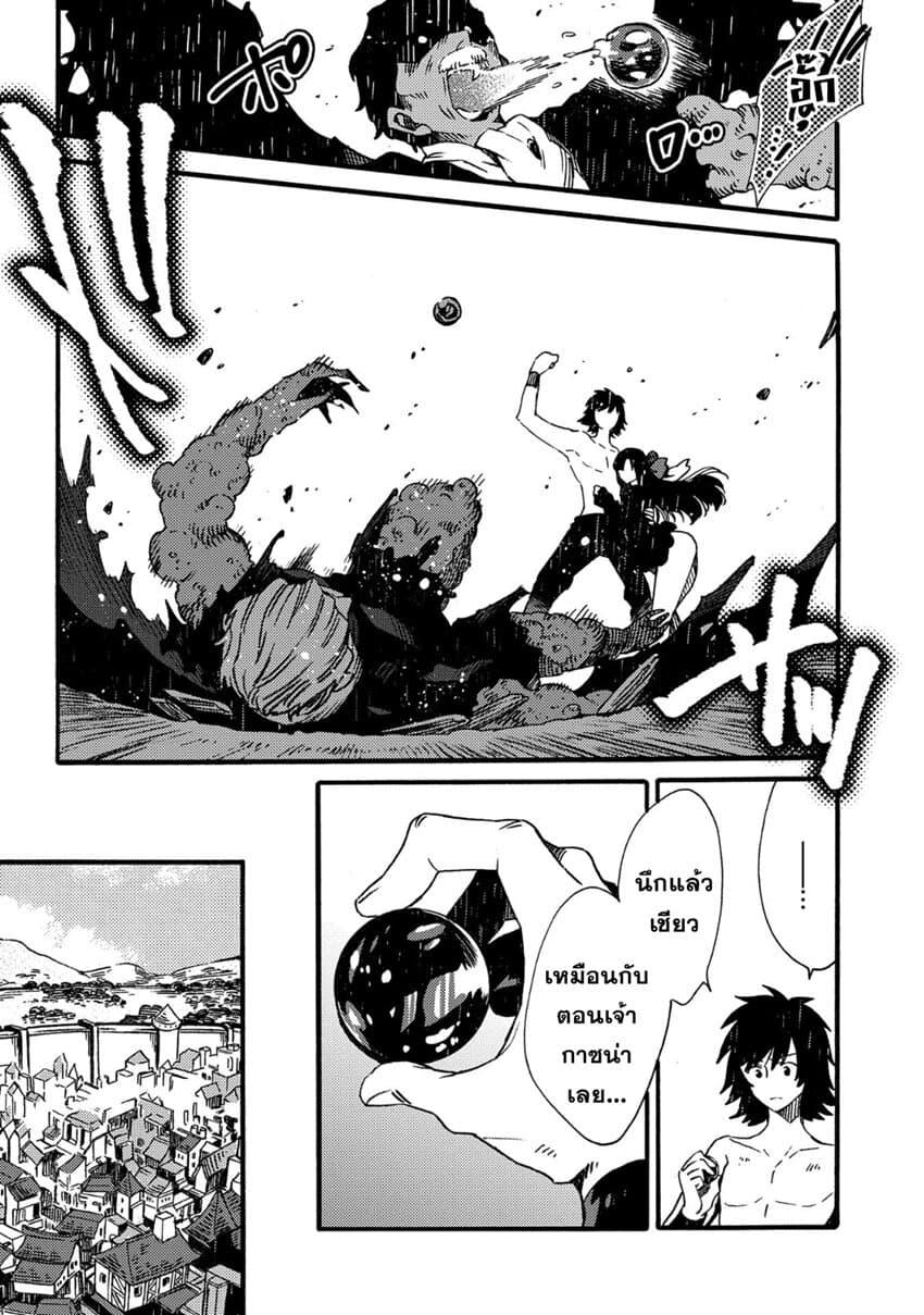 Manga-lc-com อ่านมังงะ อ่านการ์ตูน ออนไลน์ ฟรี Sono Mono. Nochi ni… (Reboot) ตอนที่ 1 2 3 4 5 6 7 8 9 10 11 12 13 14 ฟรี ไม่มีโฆษณา Manga-lc - อ่าน มังงะ อ่าน การ์ตูน ออนไลน์ อ่านมังงะ ฟรี