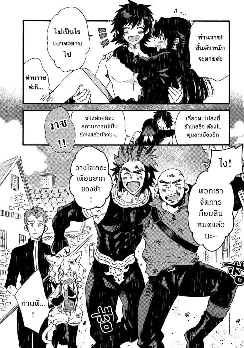 Manga-lc-com อ่านมังงะ อ่านการ์ตูน ออนไลน์ ฟรี Sono Mono. Nochi ni… (Reboot) ตอนที่ 1 2 3 4 5 6 7 8 9 10 11 12 13 14 ฟรี ไม่มีโฆษณา Manga-lc - อ่าน มังงะ อ่าน การ์ตูน ออนไลน์ อ่านมังงะ ฟรี