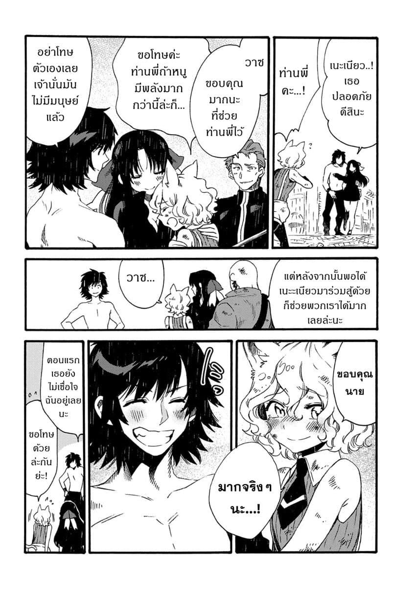 Manga-lc-com อ่านมังงะ อ่านการ์ตูน ออนไลน์ ฟรี Sono Mono. Nochi ni… (Reboot) ตอนที่ 1 2 3 4 5 6 7 8 9 10 11 12 13 14 ฟรี ไม่มีโฆษณา Manga-lc - อ่าน มังงะ อ่าน การ์ตูน ออนไลน์ อ่านมังงะ ฟรี