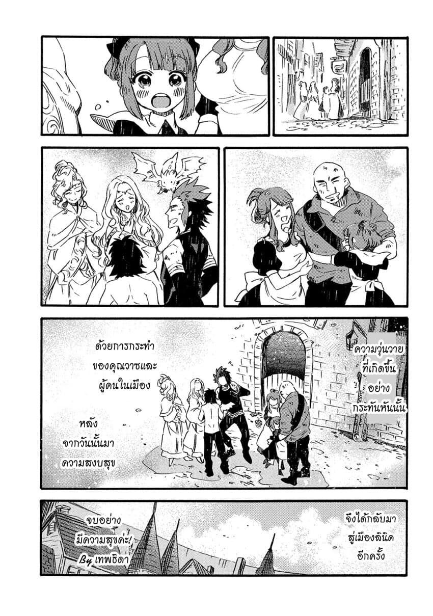 Manga-lc-com อ่านมังงะ อ่านการ์ตูน ออนไลน์ ฟรี Sono Mono. Nochi ni… (Reboot) ตอนที่ 1 2 3 4 5 6 7 8 9 10 11 12 13 14 ฟรี ไม่มีโฆษณา Manga-lc - อ่าน มังงะ อ่าน การ์ตูน ออนไลน์ อ่านมังงะ ฟรี