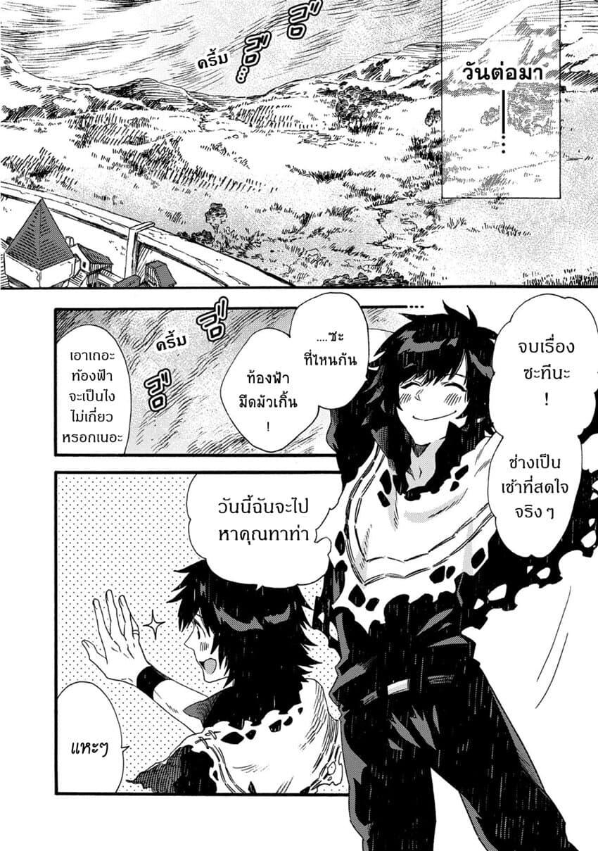 Manga-lc-com อ่านมังงะ อ่านการ์ตูน ออนไลน์ ฟรี Sono Mono. Nochi ni… (Reboot) ตอนที่ 1 2 3 4 5 6 7 8 9 10 11 12 13 14 ฟรี ไม่มีโฆษณา Manga-lc - อ่าน มังงะ อ่าน การ์ตูน ออนไลน์ อ่านมังงะ ฟรี