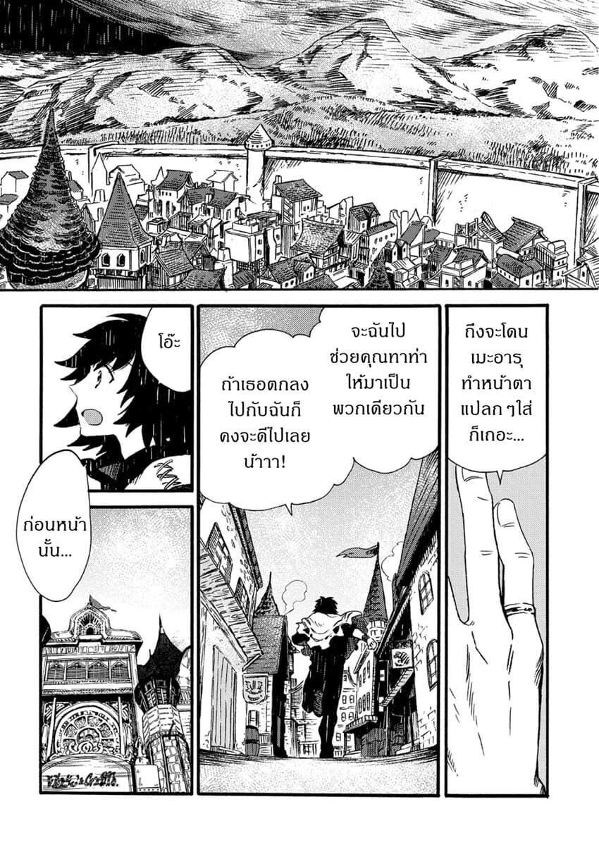 Manga-lc-com อ่านมังงะ อ่านการ์ตูน ออนไลน์ ฟรี Sono Mono. Nochi ni… (Reboot) ตอนที่ 1 2 3 4 5 6 7 8 9 10 11 12 13 14 ฟรี ไม่มีโฆษณา Manga-lc - อ่าน มังงะ อ่าน การ์ตูน ออนไลน์ อ่านมังงะ ฟรี