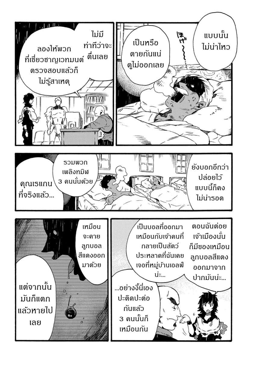 Manga-lc-com อ่านมังงะ อ่านการ์ตูน ออนไลน์ ฟรี Sono Mono. Nochi ni… (Reboot) ตอนที่ 1 2 3 4 5 6 7 8 9 10 11 12 13 14 ฟรี ไม่มีโฆษณา Manga-lc - อ่าน มังงะ อ่าน การ์ตูน ออนไลน์ อ่านมังงะ ฟรี