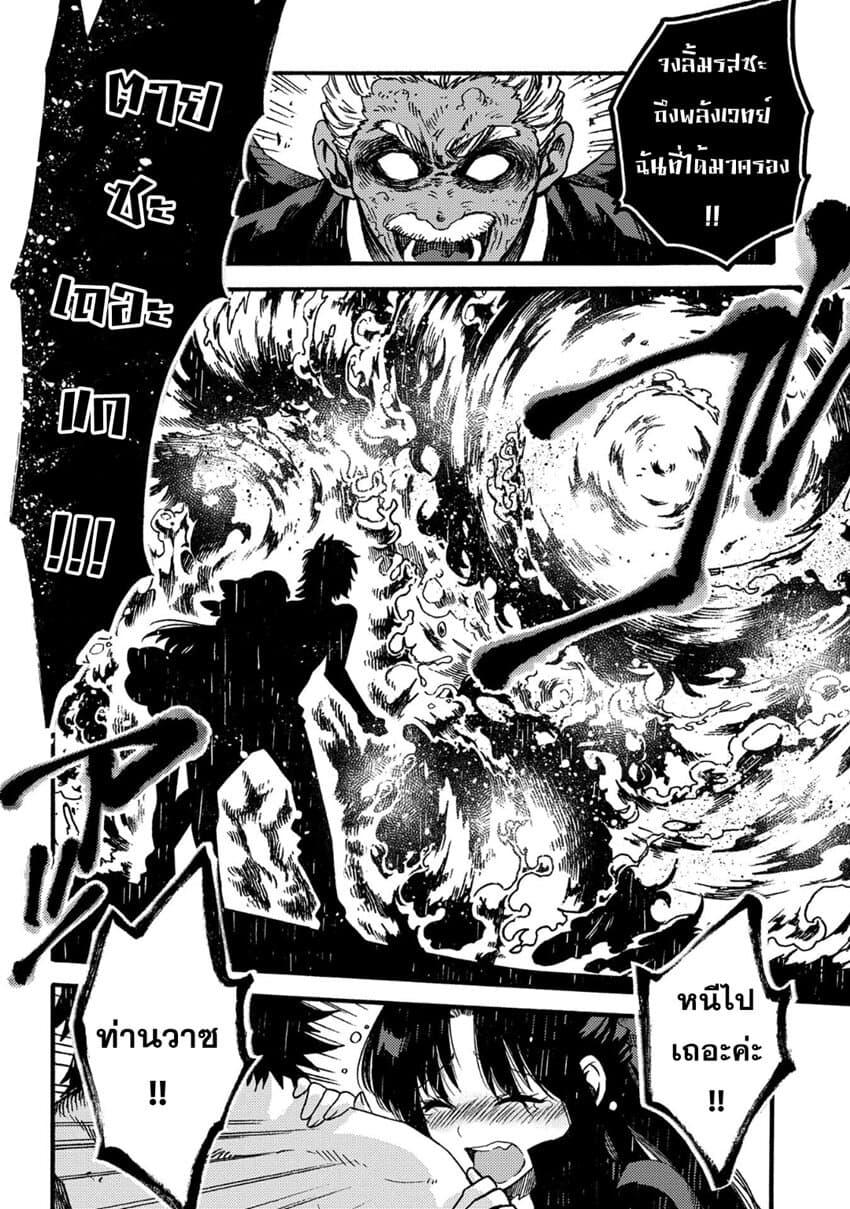 Manga-lc-com อ่านมังงะ อ่านการ์ตูน ออนไลน์ ฟรี Sono Mono. Nochi ni… (Reboot) ตอนที่ 1 2 3 4 5 6 7 8 9 10 11 12 13 14 ฟรี ไม่มีโฆษณา Manga-lc - อ่าน มังงะ อ่าน การ์ตูน ออนไลน์ อ่านมังงะ ฟรี