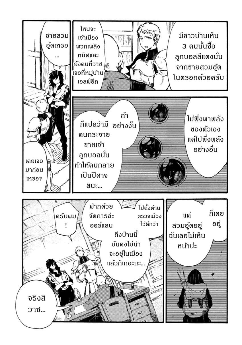 Manga-lc-com อ่านมังงะ อ่านการ์ตูน ออนไลน์ ฟรี Sono Mono. Nochi ni… (Reboot) ตอนที่ 1 2 3 4 5 6 7 8 9 10 11 12 13 14 ฟรี ไม่มีโฆษณา Manga-lc - อ่าน มังงะ อ่าน การ์ตูน ออนไลน์ อ่านมังงะ ฟรี