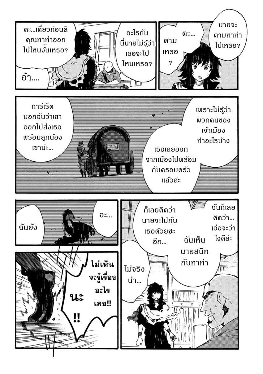 Manga-lc-com อ่านมังงะ อ่านการ์ตูน ออนไลน์ ฟรี Sono Mono. Nochi ni… (Reboot) ตอนที่ 1 2 3 4 5 6 7 8 9 10 11 12 13 14 ฟรี ไม่มีโฆษณา Manga-lc - อ่าน มังงะ อ่าน การ์ตูน ออนไลน์ อ่านมังงะ ฟรี
