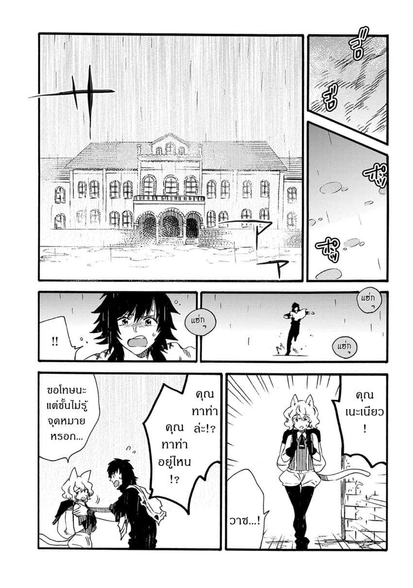 Manga-lc-com อ่านมังงะ อ่านการ์ตูน ออนไลน์ ฟรี Sono Mono. Nochi ni… (Reboot) ตอนที่ 1 2 3 4 5 6 7 8 9 10 11 12 13 14 ฟรี ไม่มีโฆษณา Manga-lc - อ่าน มังงะ อ่าน การ์ตูน ออนไลน์ อ่านมังงะ ฟรี