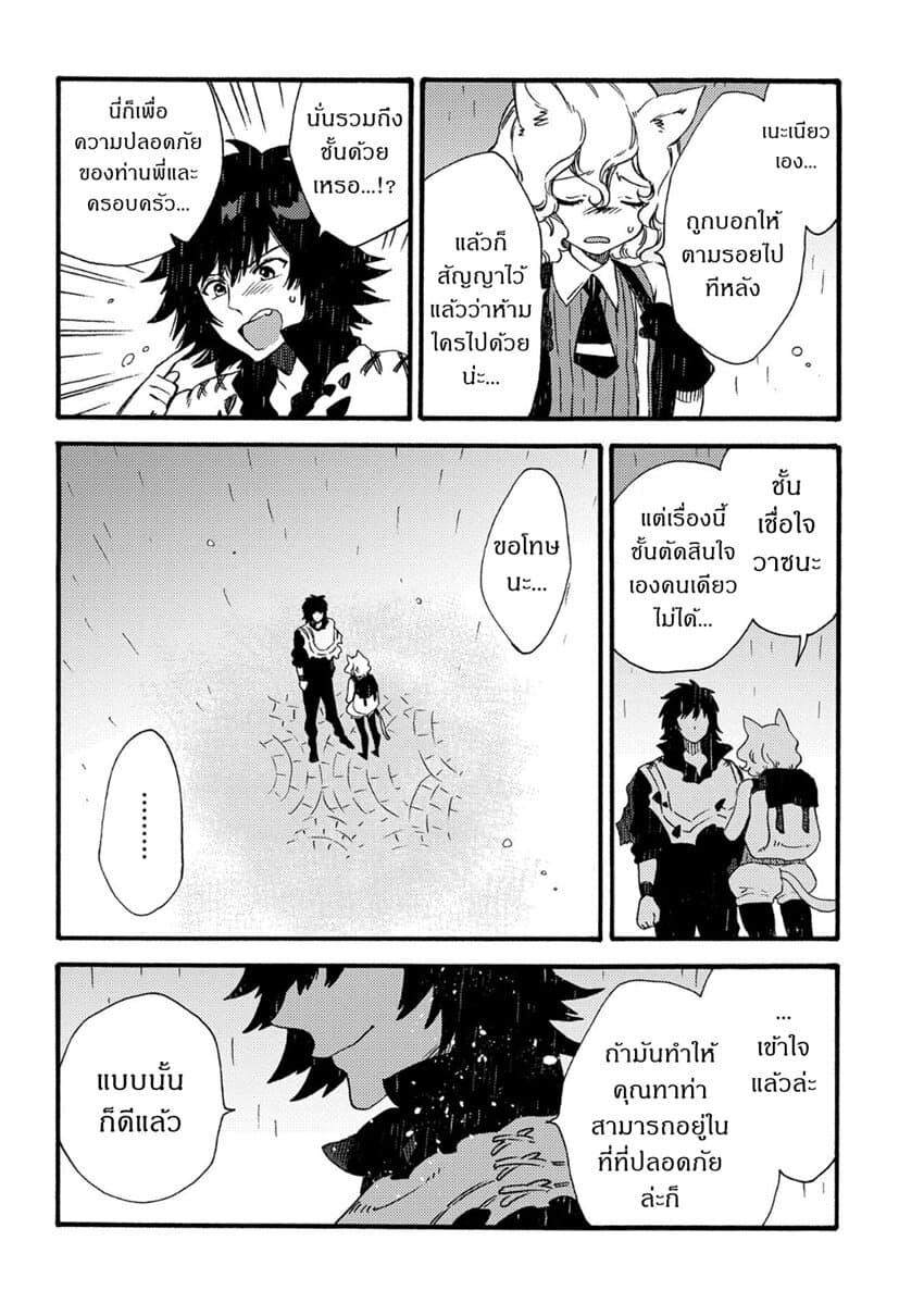 Manga-lc-com อ่านมังงะ อ่านการ์ตูน ออนไลน์ ฟรี Sono Mono. Nochi ni… (Reboot) ตอนที่ 1 2 3 4 5 6 7 8 9 10 11 12 13 14 ฟรี ไม่มีโฆษณา Manga-lc - อ่าน มังงะ อ่าน การ์ตูน ออนไลน์ อ่านมังงะ ฟรี