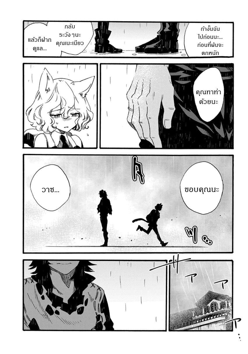 Manga-lc-com อ่านมังงะ อ่านการ์ตูน ออนไลน์ ฟรี Sono Mono. Nochi ni… (Reboot) ตอนที่ 1 2 3 4 5 6 7 8 9 10 11 12 13 14 ฟรี ไม่มีโฆษณา Manga-lc - อ่าน มังงะ อ่าน การ์ตูน ออนไลน์ อ่านมังงะ ฟรี