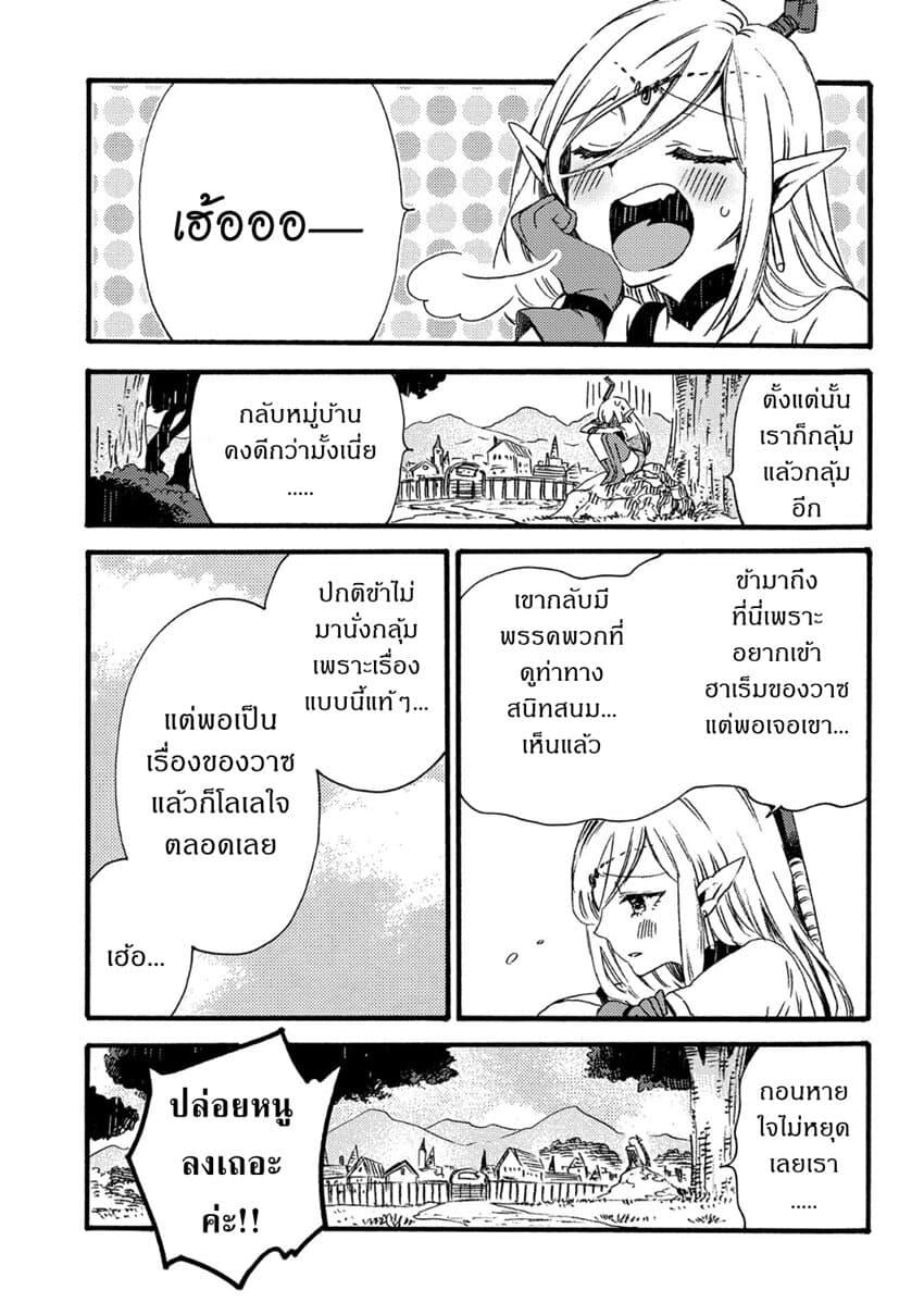 Manga-lc-com อ่านมังงะ อ่านการ์ตูน ออนไลน์ ฟรี Sono Mono. Nochi ni… (Reboot) ตอนที่ 1 2 3 4 5 6 7 8 9 10 11 12 13 14 ฟรี ไม่มีโฆษณา Manga-lc - อ่าน มังงะ อ่าน การ์ตูน ออนไลน์ อ่านมังงะ ฟรี
