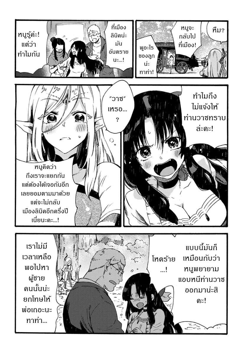 Manga-lc-com อ่านมังงะ อ่านการ์ตูน ออนไลน์ ฟรี Sono Mono. Nochi ni… (Reboot) ตอนที่ 1 2 3 4 5 6 7 8 9 10 11 12 13 14 ฟรี ไม่มีโฆษณา Manga-lc - อ่าน มังงะ อ่าน การ์ตูน ออนไลน์ อ่านมังงะ ฟรี