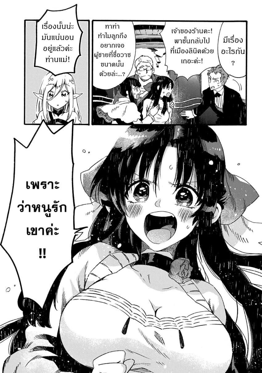 Manga-lc-com อ่านมังงะ อ่านการ์ตูน ออนไลน์ ฟรี Sono Mono. Nochi ni… (Reboot) ตอนที่ 1 2 3 4 5 6 7 8 9 10 11 12 13 14 ฟรี ไม่มีโฆษณา Manga-lc - อ่าน มังงะ อ่าน การ์ตูน ออนไลน์ อ่านมังงะ ฟรี