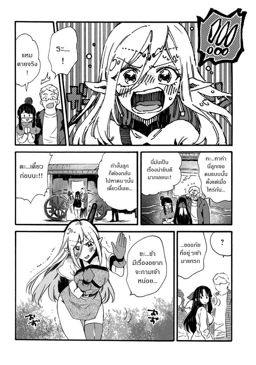 Manga-lc-com อ่านมังงะ อ่านการ์ตูน ออนไลน์ ฟรี Sono Mono. Nochi ni… (Reboot) ตอนที่ 1 2 3 4 5 6 7 8 9 10 11 12 13 14 ฟรี ไม่มีโฆษณา Manga-lc - อ่าน มังงะ อ่าน การ์ตูน ออนไลน์ อ่านมังงะ ฟรี
