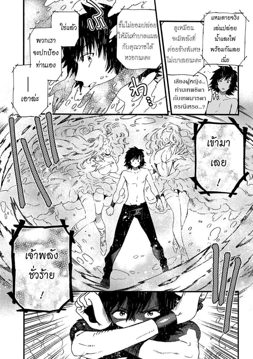 Manga-lc-com อ่านมังงะ อ่านการ์ตูน ออนไลน์ ฟรี Sono Mono. Nochi ni… (Reboot) ตอนที่ 1 2 3 4 5 6 7 8 9 10 11 12 13 14 ฟรี ไม่มีโฆษณา Manga-lc - อ่าน มังงะ อ่าน การ์ตูน ออนไลน์ อ่านมังงะ ฟรี