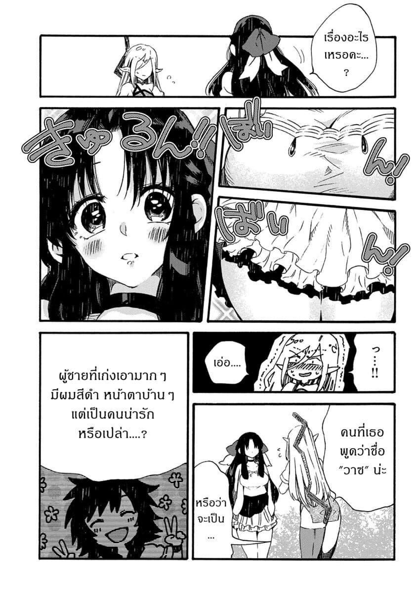 Manga-lc-com อ่านมังงะ อ่านการ์ตูน ออนไลน์ ฟรี Sono Mono. Nochi ni… (Reboot) ตอนที่ 1 2 3 4 5 6 7 8 9 10 11 12 13 14 ฟรี ไม่มีโฆษณา Manga-lc - อ่าน มังงะ อ่าน การ์ตูน ออนไลน์ อ่านมังงะ ฟรี