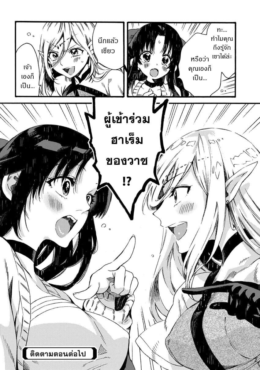 Manga-lc-com อ่านมังงะ อ่านการ์ตูน ออนไลน์ ฟรี Sono Mono. Nochi ni… (Reboot) ตอนที่ 1 2 3 4 5 6 7 8 9 10 11 12 13 14 ฟรี ไม่มีโฆษณา Manga-lc - อ่าน มังงะ อ่าน การ์ตูน ออนไลน์ อ่านมังงะ ฟรี