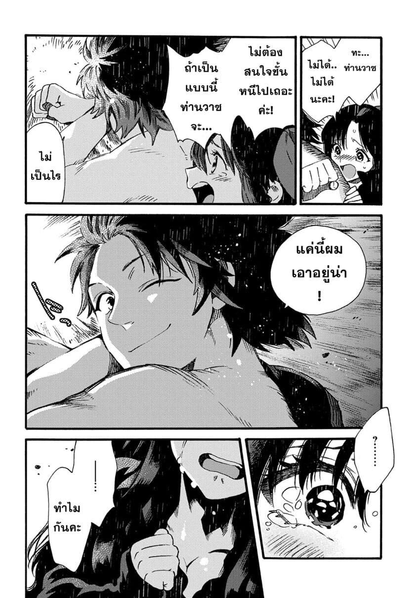 Manga-lc-com อ่านมังงะ อ่านการ์ตูน ออนไลน์ ฟรี Sono Mono. Nochi ni… (Reboot) ตอนที่ 1 2 3 4 5 6 7 8 9 10 11 12 13 14 ฟรี ไม่มีโฆษณา Manga-lc - อ่าน มังงะ อ่าน การ์ตูน ออนไลน์ อ่านมังงะ ฟรี