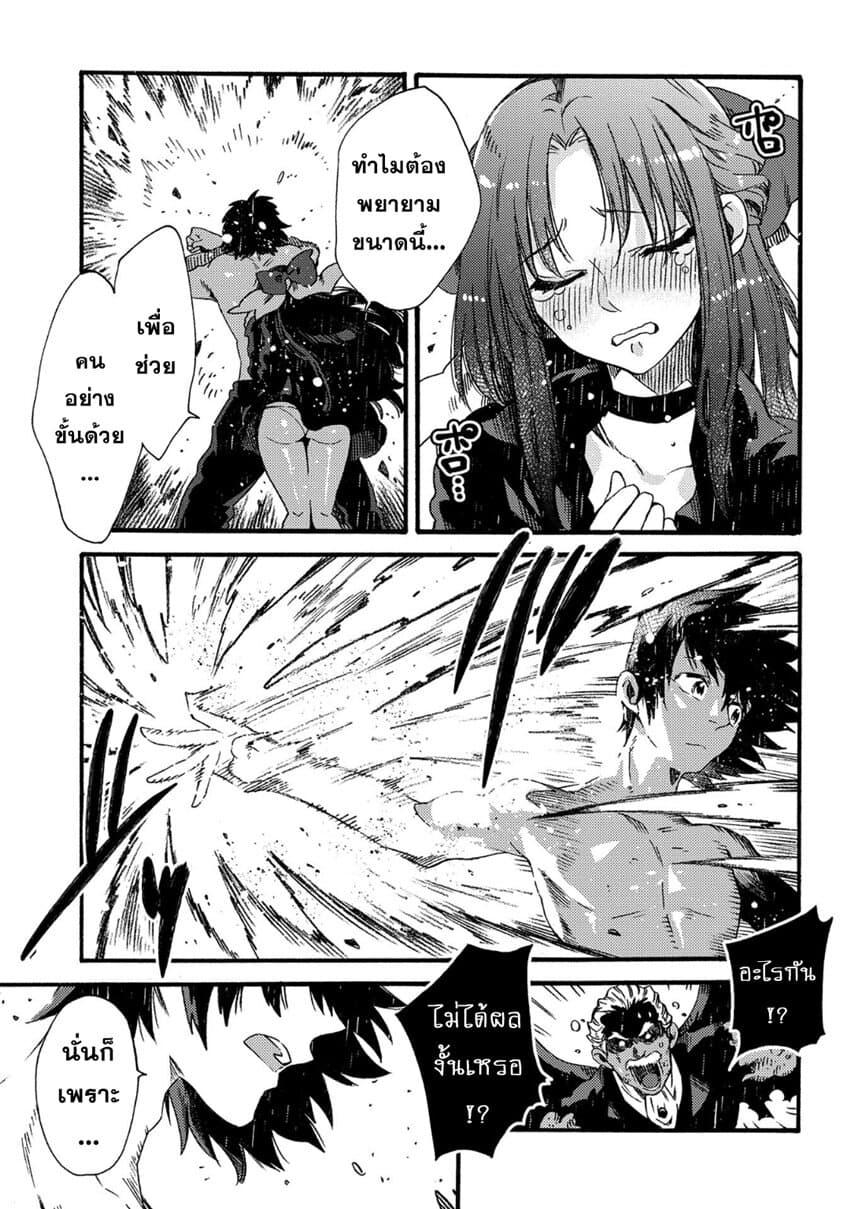 Manga-lc-com อ่านมังงะ อ่านการ์ตูน ออนไลน์ ฟรี Sono Mono. Nochi ni… (Reboot) ตอนที่ 1 2 3 4 5 6 7 8 9 10 11 12 13 14 ฟรี ไม่มีโฆษณา Manga-lc - อ่าน มังงะ อ่าน การ์ตูน ออนไลน์ อ่านมังงะ ฟรี