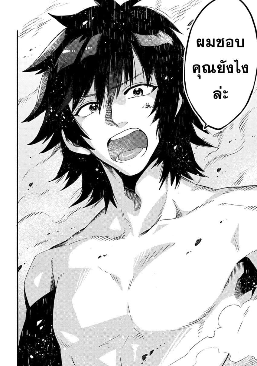 Manga-lc-com อ่านมังงะ อ่านการ์ตูน ออนไลน์ ฟรี Sono Mono. Nochi ni… (Reboot) ตอนที่ 1 2 3 4 5 6 7 8 9 10 11 12 13 14 ฟรี ไม่มีโฆษณา Manga-lc - อ่าน มังงะ อ่าน การ์ตูน ออนไลน์ อ่านมังงะ ฟรี