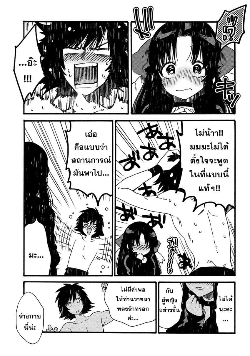 Manga-lc-com อ่านมังงะ อ่านการ์ตูน ออนไลน์ ฟรี Sono Mono. Nochi ni… (Reboot) ตอนที่ 1 2 3 4 5 6 7 8 9 10 11 12 13 14 ฟรี ไม่มีโฆษณา Manga-lc - อ่าน มังงะ อ่าน การ์ตูน ออนไลน์ อ่านมังงะ ฟรี