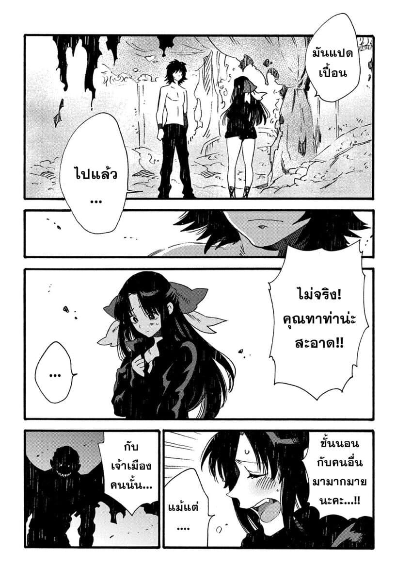 Manga-lc-com อ่านมังงะ อ่านการ์ตูน ออนไลน์ ฟรี Sono Mono. Nochi ni… (Reboot) ตอนที่ 1 2 3 4 5 6 7 8 9 10 11 12 13 14 ฟรี ไม่มีโฆษณา Manga-lc - อ่าน มังงะ อ่าน การ์ตูน ออนไลน์ อ่านมังงะ ฟรี