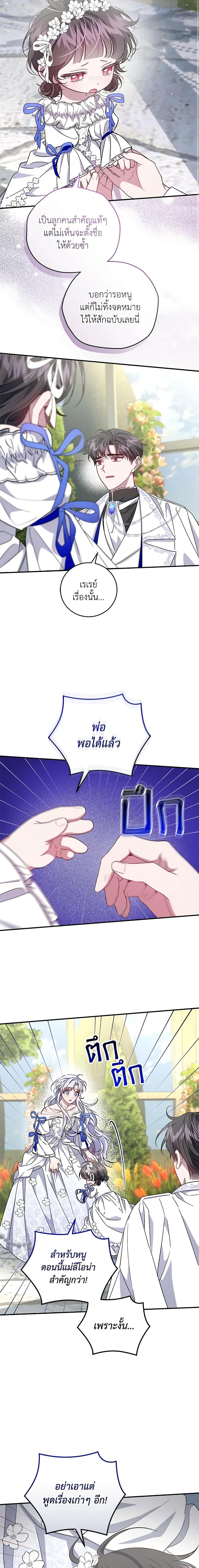 Manga-lc-com อ่านมังงะ อ่านการ์ตูน ออนไลน์ ฟรี I Became the Stepmother of an Irrevocable Dark Family ตอนที่ 1 2 3 4 5 6 7 8 9 10 11 12 13 14 ฟรี ไม่มีโฆษณา Manga-lc - อ่าน มังงะ อ่าน การ์ตูน ออนไลน์ อ่านมังงะ ฟรี