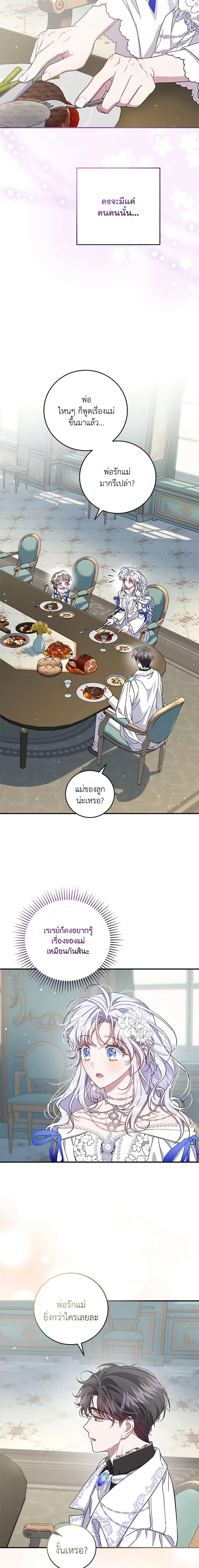 Manga-lc-com อ่านมังงะ อ่านการ์ตูน ออนไลน์ ฟรี I Became the Stepmother of an Irrevocable Dark Family ตอนที่ 1 2 3 4 5 6 7 8 9 10 11 12 13 14 ฟรี ไม่มีโฆษณา Manga-lc - อ่าน มังงะ อ่าน การ์ตูน ออนไลน์ อ่านมังงะ ฟรี