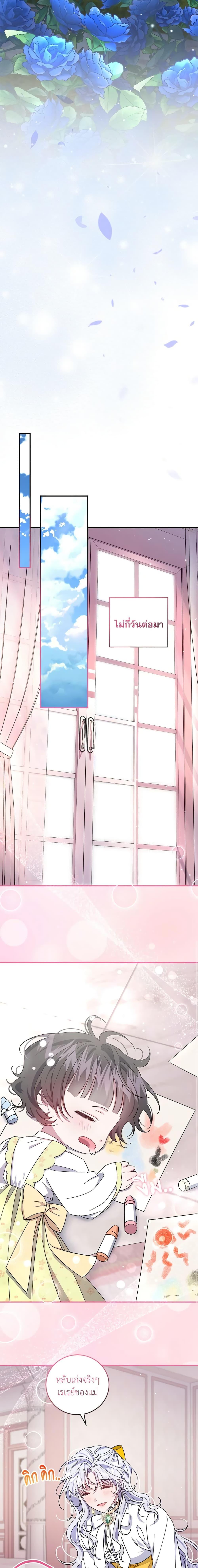 Manga-lc-com อ่านมังงะ อ่านการ์ตูน ออนไลน์ ฟรี I Became the Stepmother of an Irrevocable Dark Family ตอนที่ 1 2 3 4 5 6 7 8 9 10 11 12 13 14 ฟรี ไม่มีโฆษณา Manga-lc - อ่าน มังงะ อ่าน การ์ตูน ออนไลน์ อ่านมังงะ ฟรี