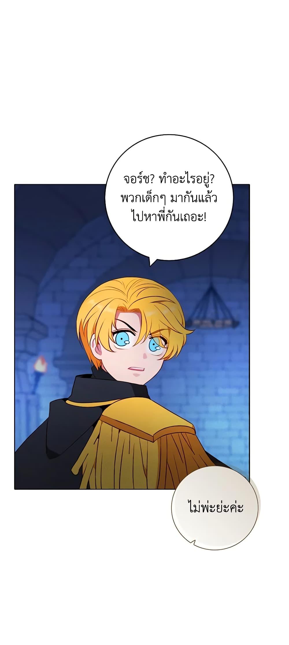 Manga-lc-com อ่านมังงะ อ่านการ์ตูน ออนไลน์ ฟรี Living as the Tyrant’s Older Sister ตอนที่ 1 2 3 4 5 6 7 8 9 10 11 12 13 14 ฟรี ไม่มีโฆษณา Manga-lc - อ่าน มังงะ อ่าน การ์ตูน ออนไลน์ อ่านมังงะ ฟรี