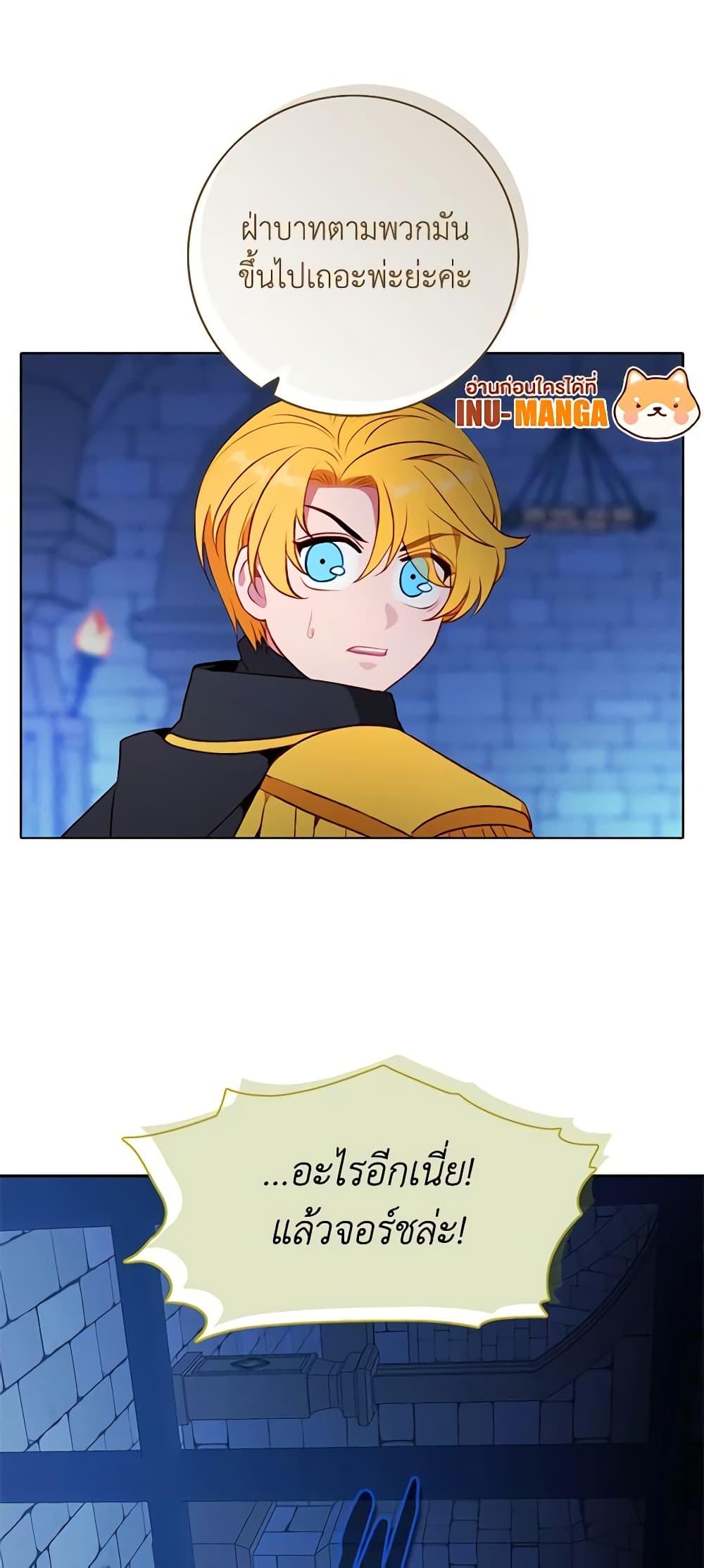 Manga-lc-com อ่านมังงะ อ่านการ์ตูน ออนไลน์ ฟรี Living as the Tyrant’s Older Sister ตอนที่ 1 2 3 4 5 6 7 8 9 10 11 12 13 14 ฟรี ไม่มีโฆษณา Manga-lc - อ่าน มังงะ อ่าน การ์ตูน ออนไลน์ อ่านมังงะ ฟรี