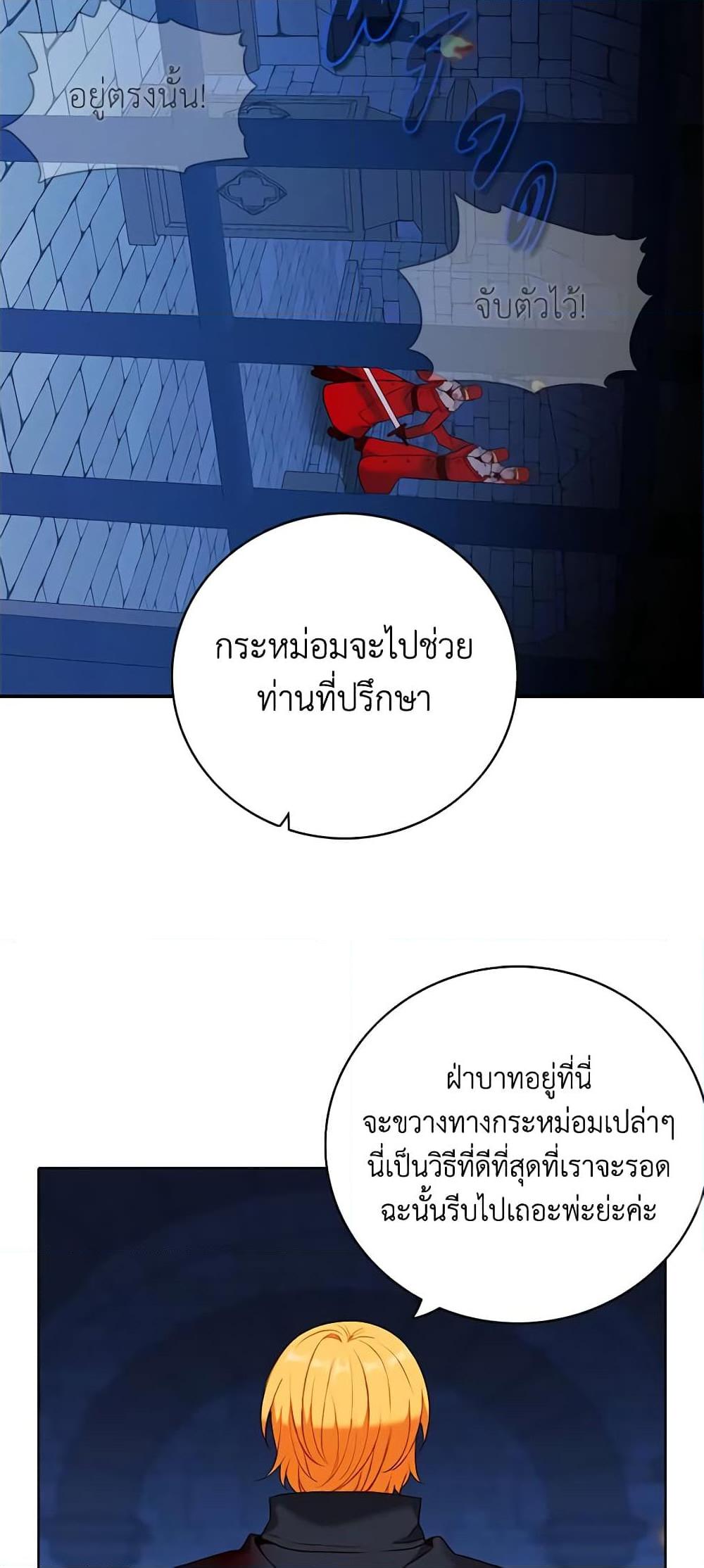 Manga-lc-com อ่านมังงะ อ่านการ์ตูน ออนไลน์ ฟรี Living as the Tyrant’s Older Sister ตอนที่ 1 2 3 4 5 6 7 8 9 10 11 12 13 14 ฟรี ไม่มีโฆษณา Manga-lc - อ่าน มังงะ อ่าน การ์ตูน ออนไลน์ อ่านมังงะ ฟรี