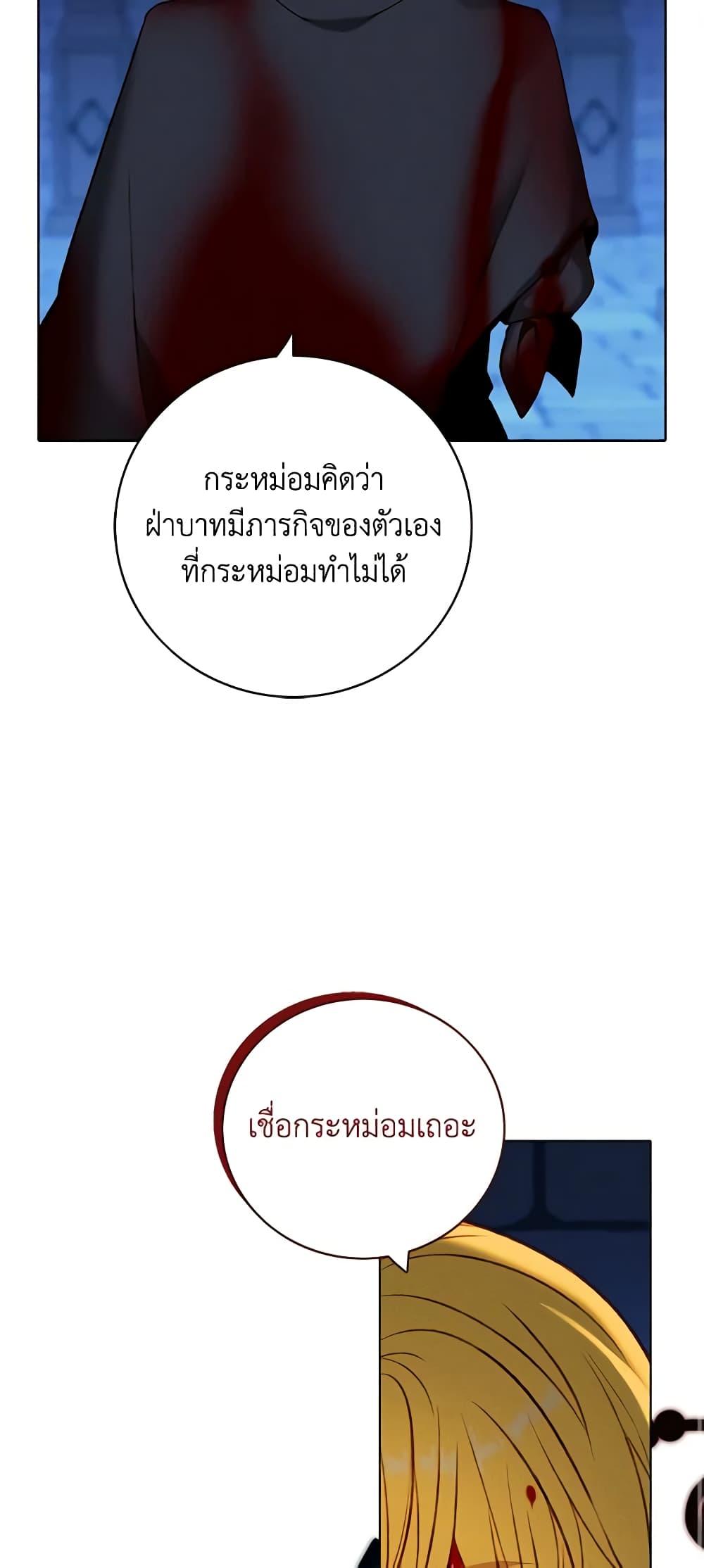 Manga-lc-com อ่านมังงะ อ่านการ์ตูน ออนไลน์ ฟรี Living as the Tyrant’s Older Sister ตอนที่ 1 2 3 4 5 6 7 8 9 10 11 12 13 14 ฟรี ไม่มีโฆษณา Manga-lc - อ่าน มังงะ อ่าน การ์ตูน ออนไลน์ อ่านมังงะ ฟรี