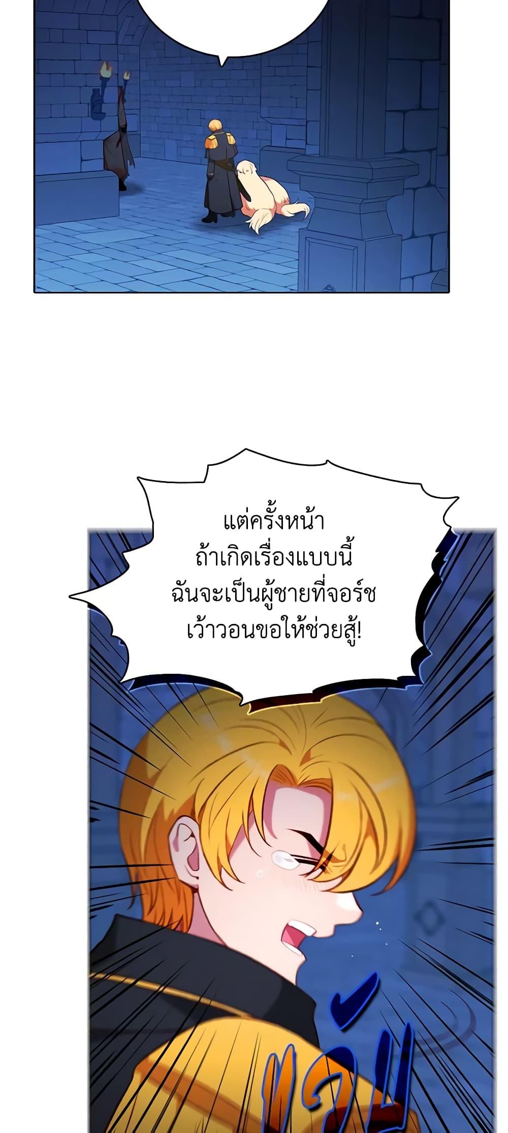 Manga-lc-com อ่านมังงะ อ่านการ์ตูน ออนไลน์ ฟรี Living as the Tyrant’s Older Sister ตอนที่ 1 2 3 4 5 6 7 8 9 10 11 12 13 14 ฟรี ไม่มีโฆษณา Manga-lc - อ่าน มังงะ อ่าน การ์ตูน ออนไลน์ อ่านมังงะ ฟรี