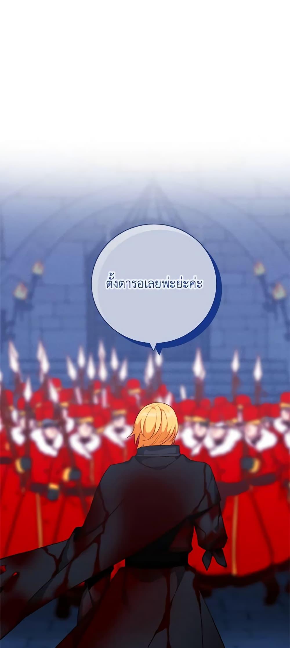 Manga-lc-com อ่านมังงะ อ่านการ์ตูน ออนไลน์ ฟรี Living as the Tyrant’s Older Sister ตอนที่ 1 2 3 4 5 6 7 8 9 10 11 12 13 14 ฟรี ไม่มีโฆษณา Manga-lc - อ่าน มังงะ อ่าน การ์ตูน ออนไลน์ อ่านมังงะ ฟรี