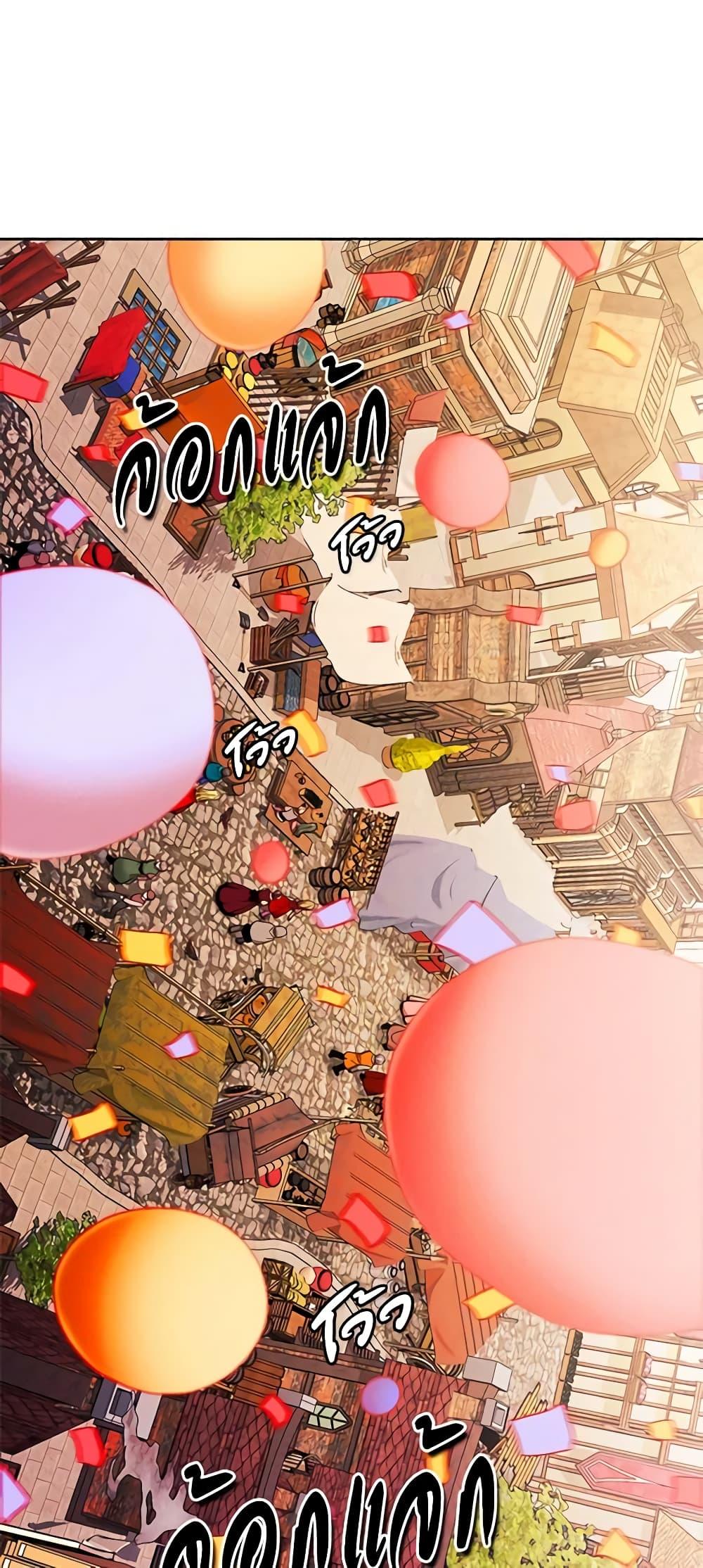 Manga-lc-com อ่านมังงะ อ่านการ์ตูน ออนไลน์ ฟรี Living as the Tyrant’s Older Sister ตอนที่ 1 2 3 4 5 6 7 8 9 10 11 12 13 14 ฟรี ไม่มีโฆษณา Manga-lc - อ่าน มังงะ อ่าน การ์ตูน ออนไลน์ อ่านมังงะ ฟรี