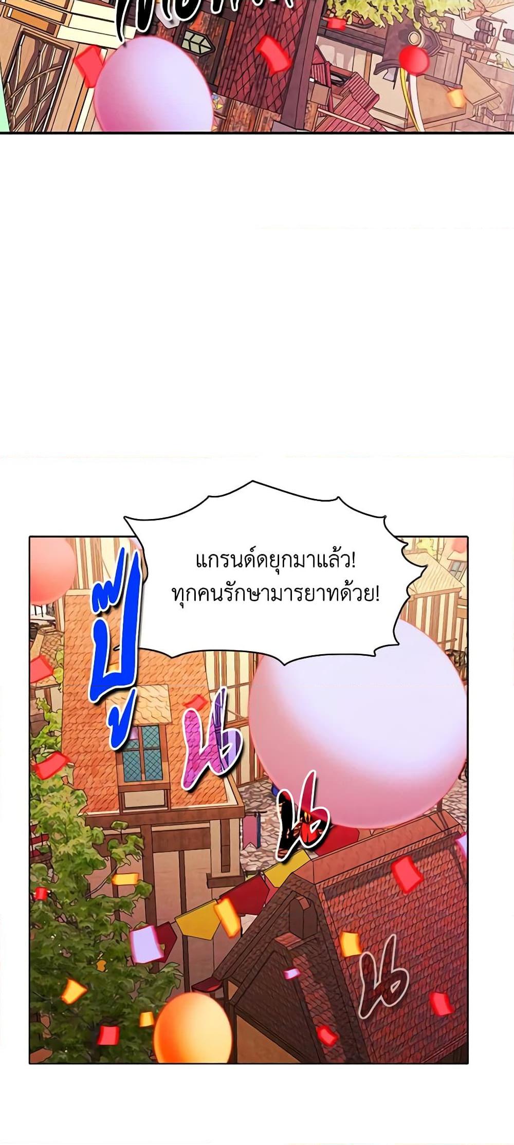 Manga-lc-com อ่านมังงะ อ่านการ์ตูน ออนไลน์ ฟรี Living as the Tyrant’s Older Sister ตอนที่ 1 2 3 4 5 6 7 8 9 10 11 12 13 14 ฟรี ไม่มีโฆษณา Manga-lc - อ่าน มังงะ อ่าน การ์ตูน ออนไลน์ อ่านมังงะ ฟรี